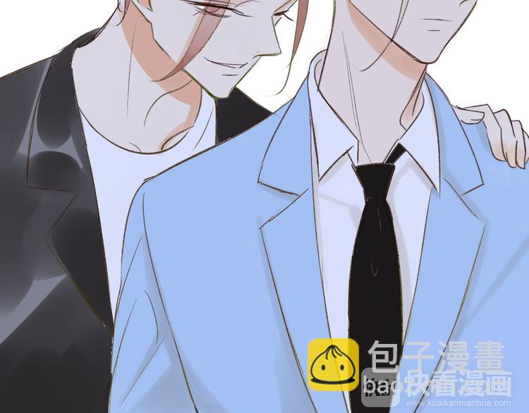 同學關係？ - 第82話 管不了那麼多(2/2) - 3