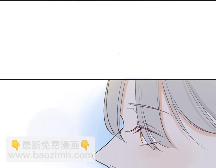 同學關係？ - 第82話 管不了那麼多(2/2) - 4