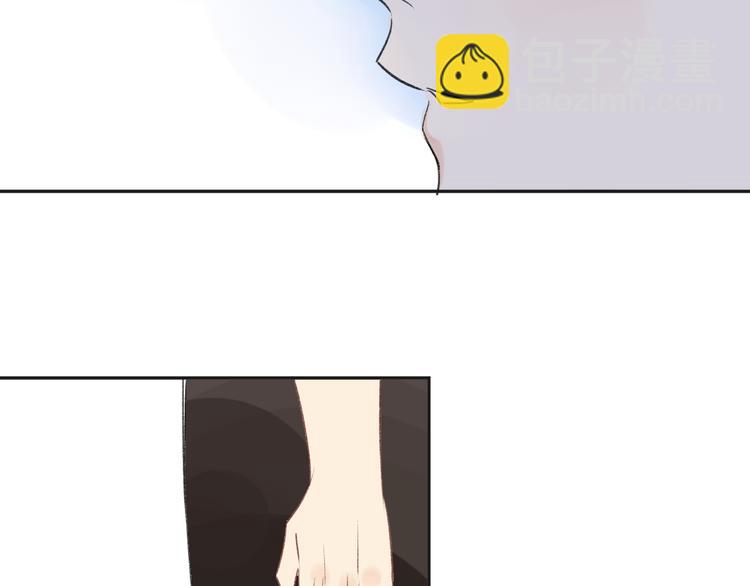 同學關係？ - 第82話 管不了那麼多(2/2) - 5