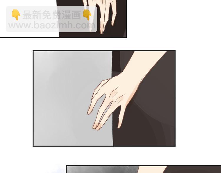 同學關係？ - 第82話 管不了那麼多(2/2) - 1