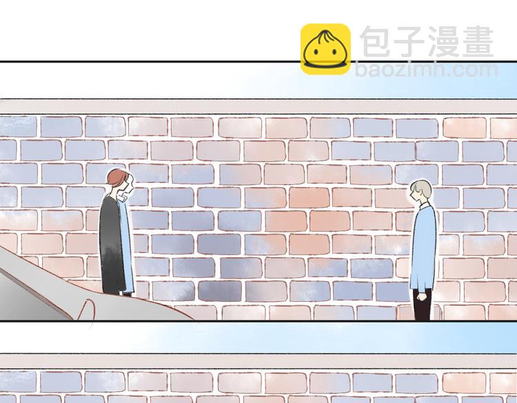 同學關係？ - 第82話 管不了那麼多(2/2) - 4