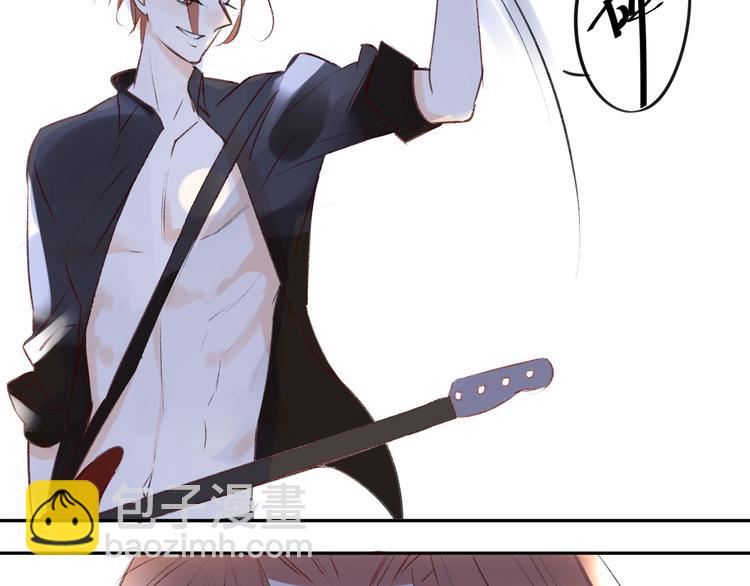 同學關係？ - 第84話 未來的打算(1/2) - 4