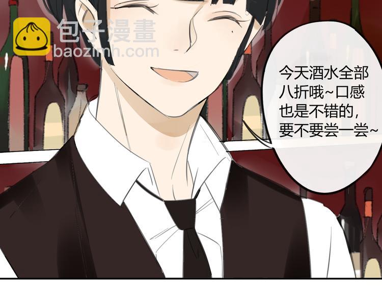 同學關係？ - 第84話 未來的打算(1/2) - 2