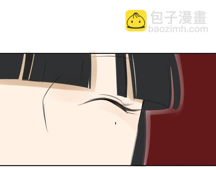 同學關係？ - 第84話 未來的打算(1/2) - 3