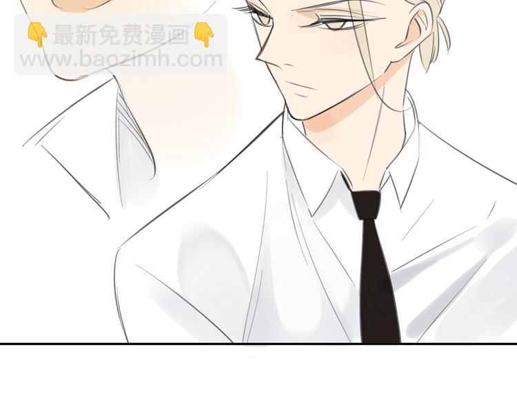 同學關係？ - 第84話 未來的打算(1/2) - 5