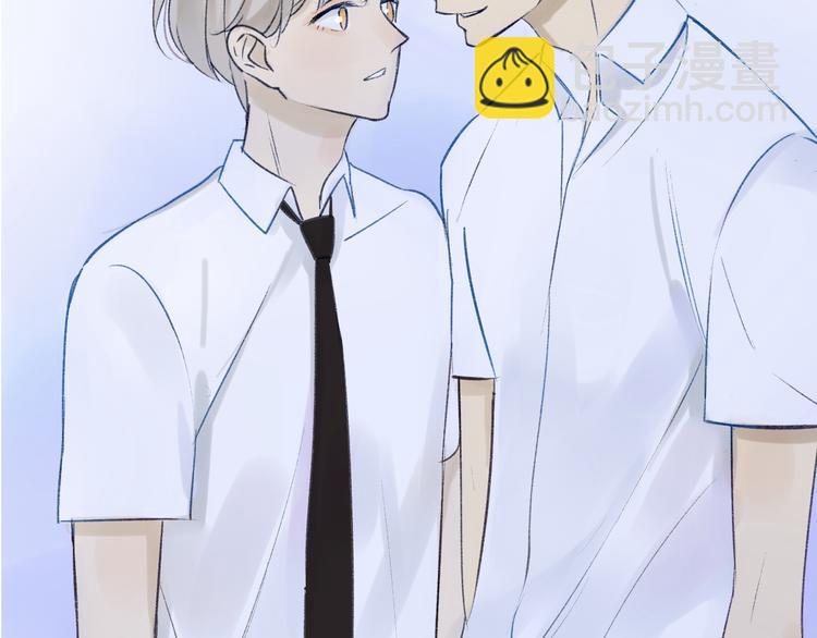 同學關係？ - 第84話 未來的打算(2/2) - 2