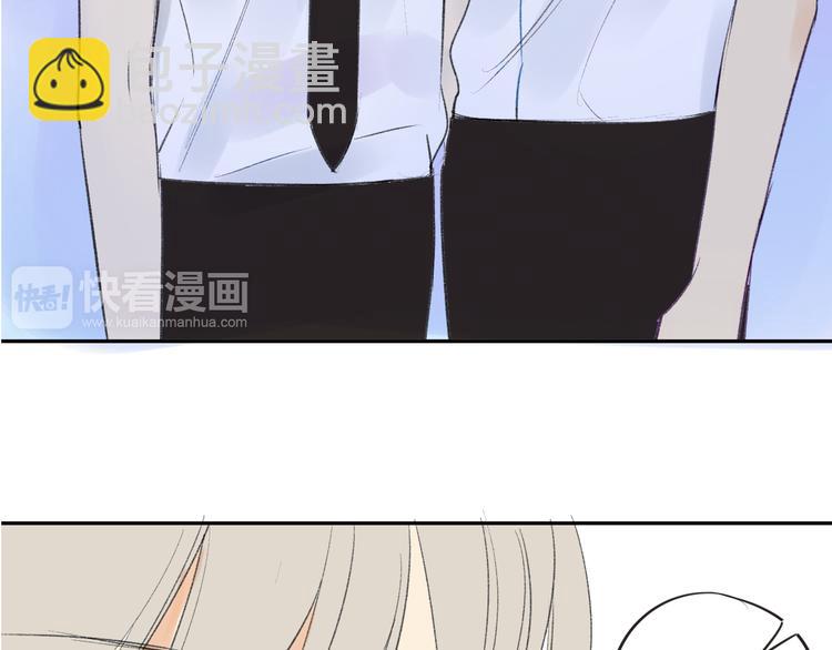 同學關係？ - 第84話 未來的打算(2/2) - 3