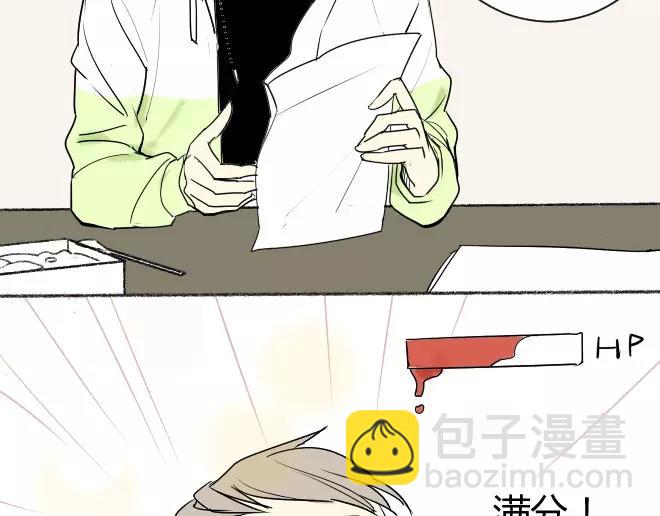 同學關係？ - 第10話 阿樹數學這麼好？！ - 2