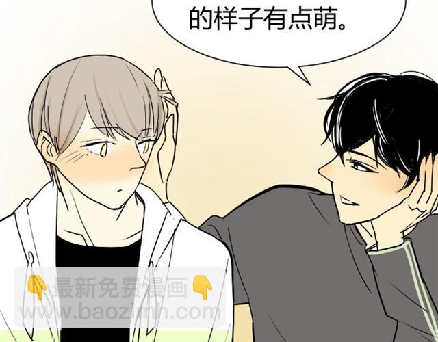 同學關係？ - 第10話 阿樹數學這麼好？！ - 6