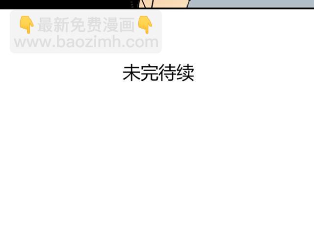 同學關係？ - 第10話 阿樹數學這麼好？！ - 3