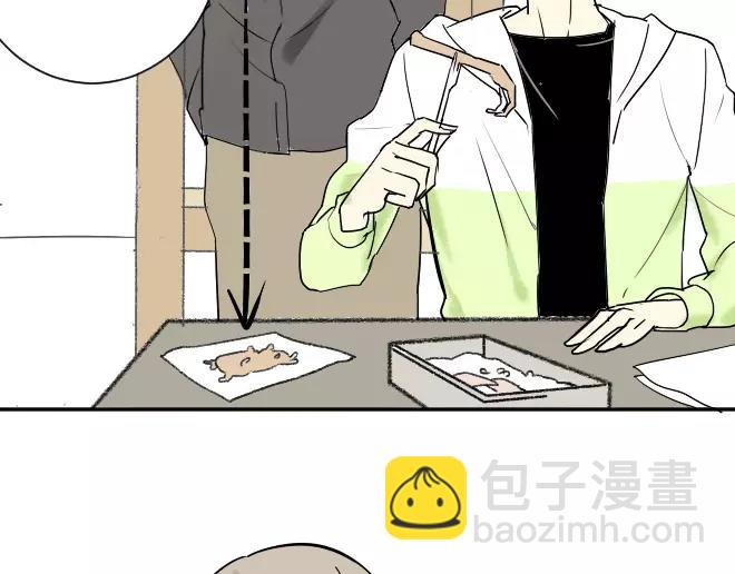 同學關係？ - 第10話 阿樹數學這麼好？！ - 5