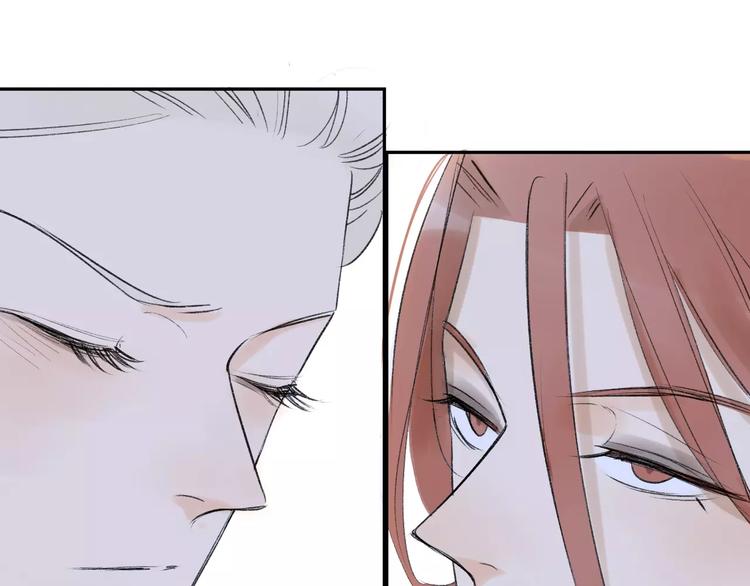 同學關係？ - 第86話  危險(1/2) - 1