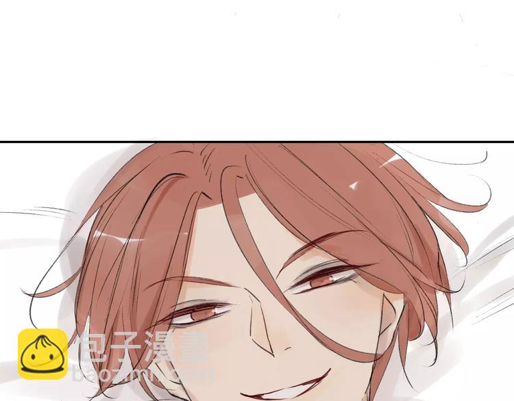 同學關係？ - 第86話  危險(1/2) - 5