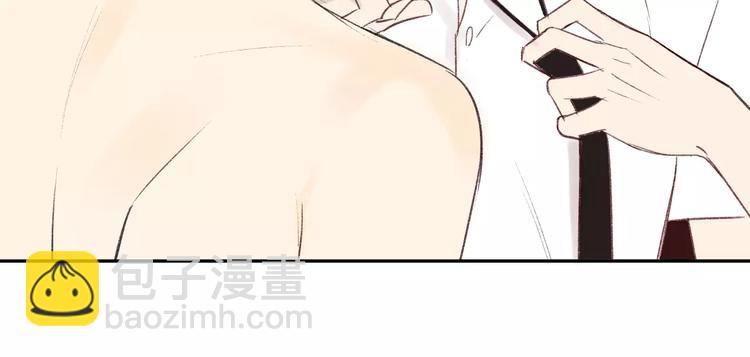 同學關係？ - 第86話  危險(1/2) - 4