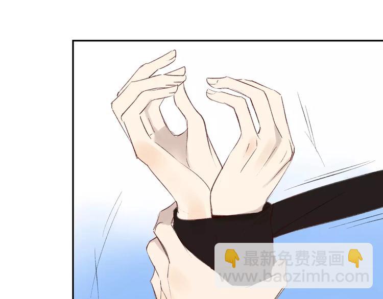 同學關係？ - 第86話  危險(1/2) - 5