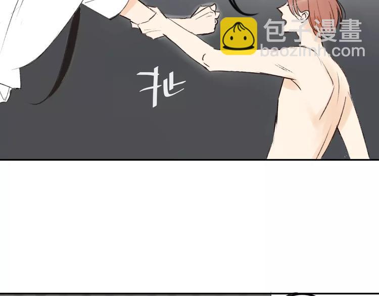 同學關係？ - 第86話  危險(1/2) - 3