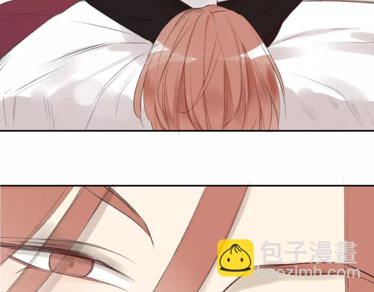 同學關係？ - 第86話  危險(1/2) - 6