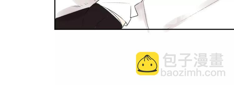 同學關係？ - 第86話  危險(1/2) - 5