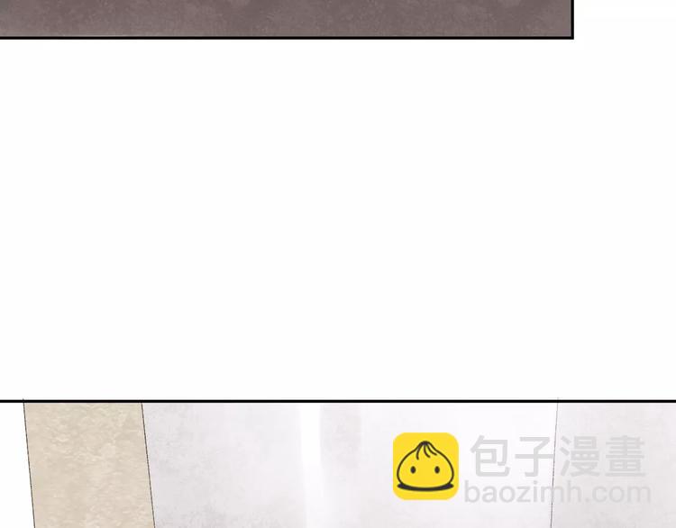 同學關係？ - 第86話  危險(1/2) - 8