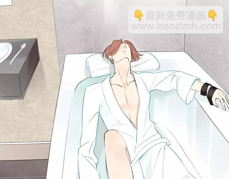 同學關係？ - 第86話  危險(1/2) - 1