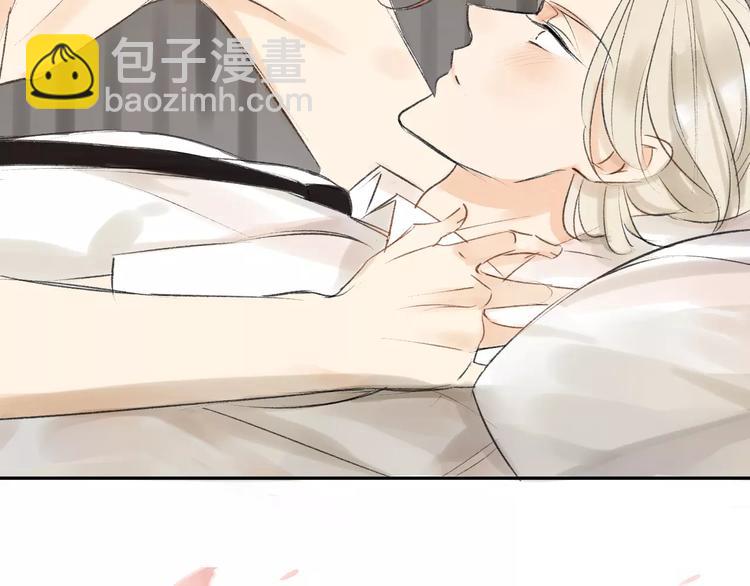 同學關係？ - 第86話  危險(1/2) - 5