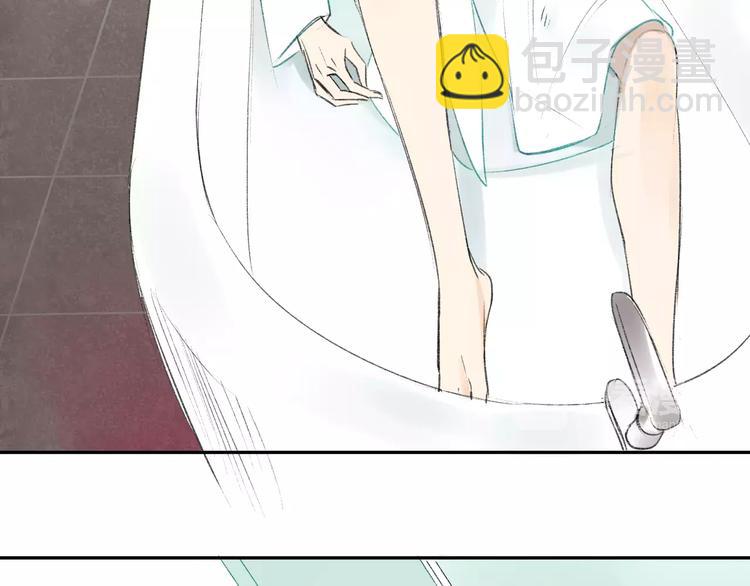 同學關係？ - 第86話  危險(1/2) - 2