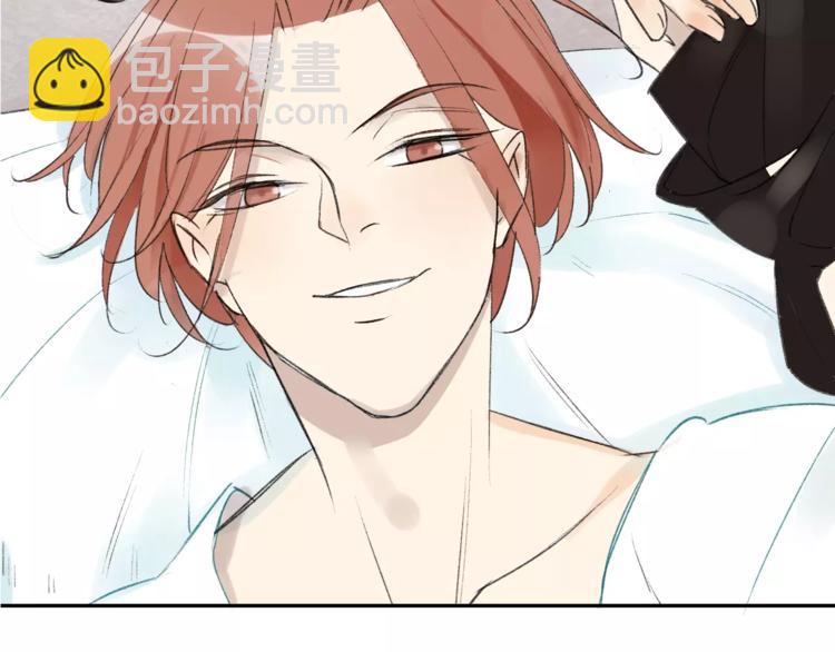 同學關係？ - 第86話  危險(2/2) - 4