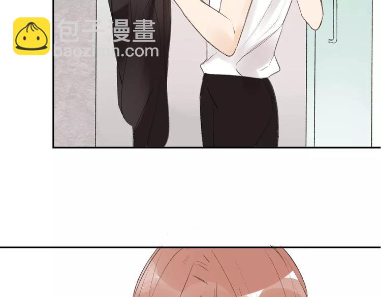 同學關係？ - 第86話  危險(2/2) - 2