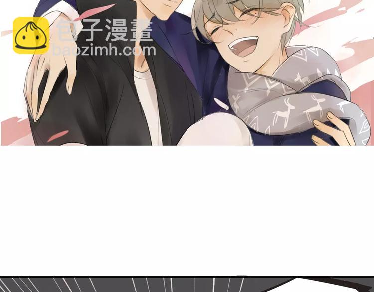 同學關係？ - 第86話  危險(1/2) - 7