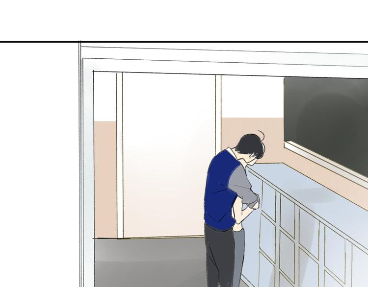 同學關係？ - 第88話  兩個哥哥(1/2) - 1