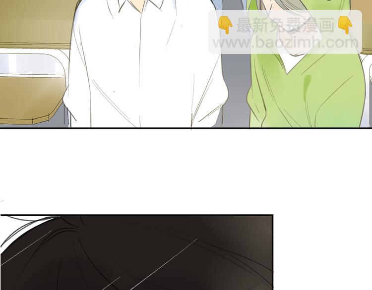 同學關係？ - 第88話  兩個哥哥(1/2) - 3