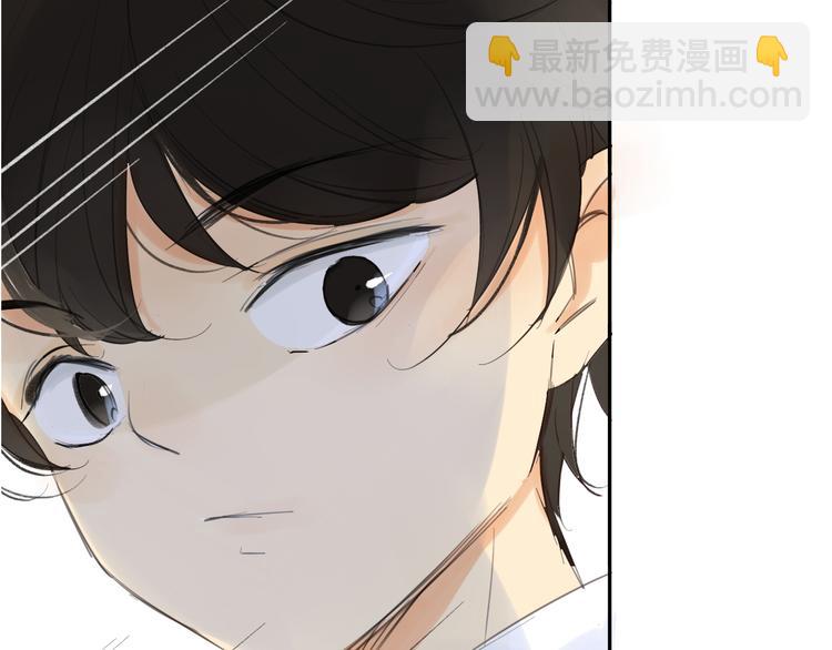 同學關係？ - 第88話  兩個哥哥(1/2) - 4