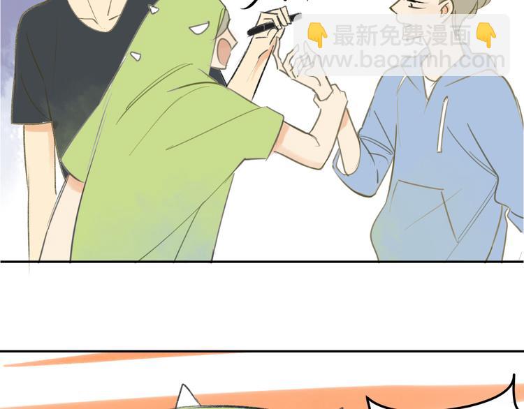 同學關係？ - 第88話  兩個哥哥(1/2) - 5