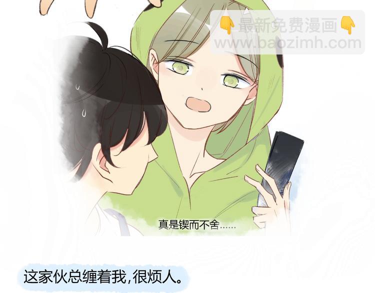 同學關係？ - 第88話  兩個哥哥(1/2) - 8