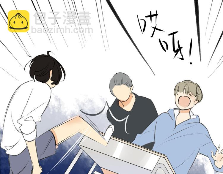 同學關係？ - 第88話  兩個哥哥(1/2) - 5