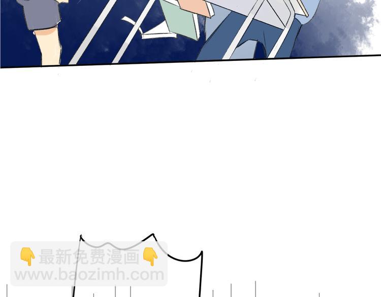 同學關係？ - 第88話  兩個哥哥(1/2) - 6