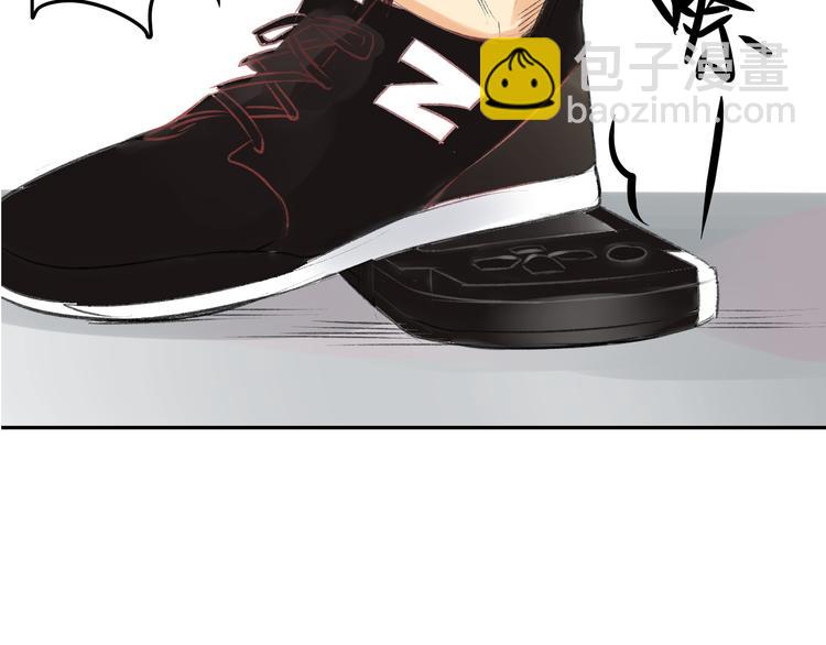 同學關係？ - 第88話  兩個哥哥(1/2) - 1