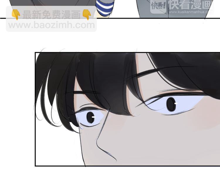 同學關係？ - 第88話  兩個哥哥(2/2) - 8