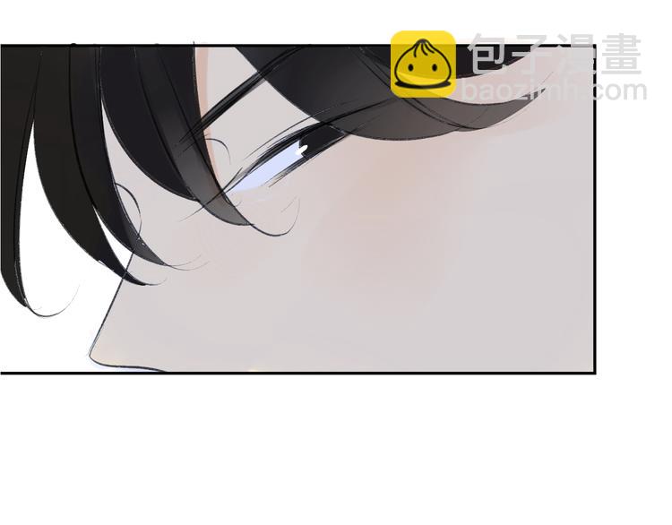 同學關係？ - 第88話  兩個哥哥(2/2) - 1