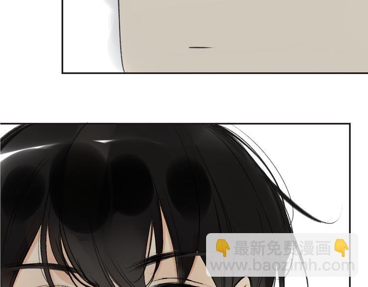 同學關係？ - 第88話  兩個哥哥(2/2) - 5