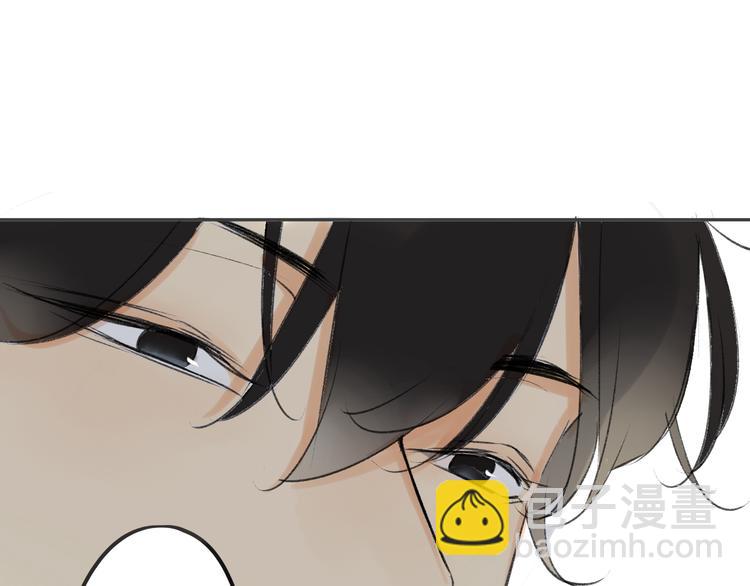 同學關係？ - 第89話  虎父無犬子(1/2) - 8