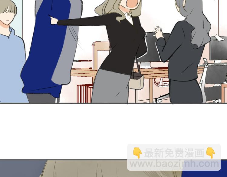 同學關係？ - 第89話  虎父無犬子(1/2) - 4