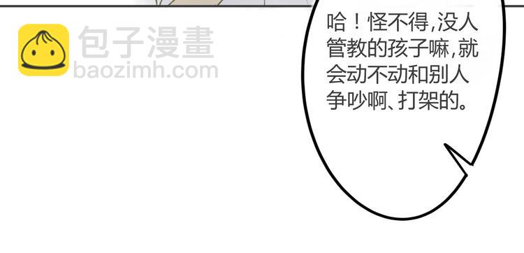 同學關係？ - 第89話  虎父無犬子(1/2) - 7