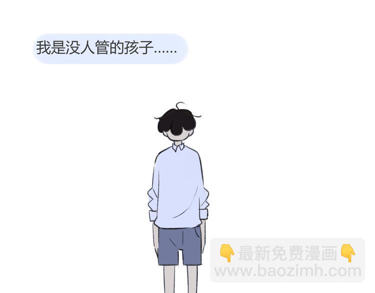 同學關係？ - 第89話  虎父無犬子(1/2) - 8