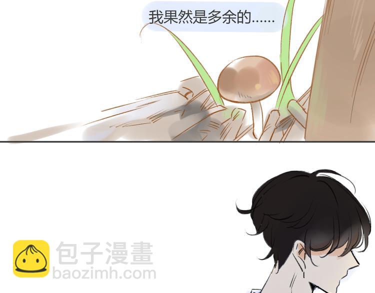 同學關係？ - 第89話  虎父無犬子(1/2) - 2