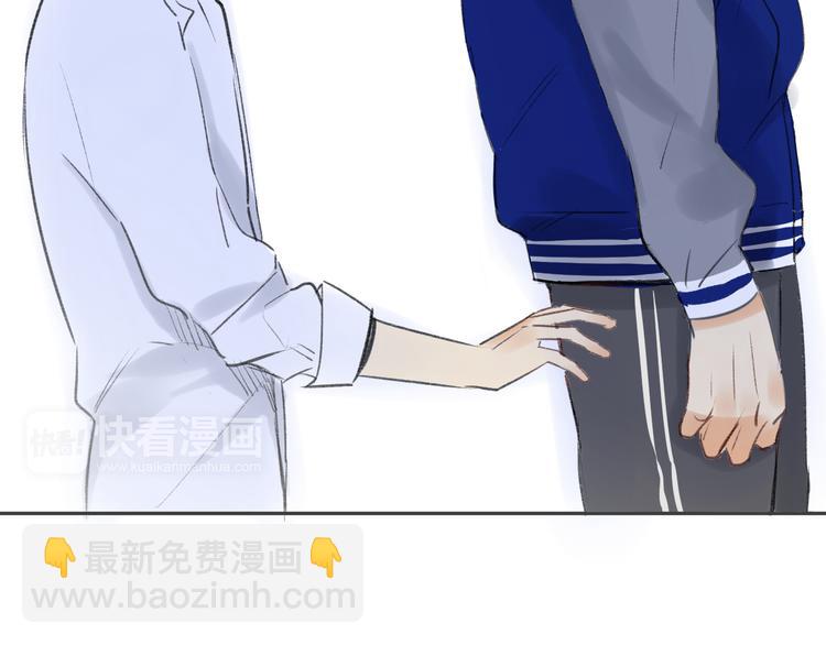 同學關係？ - 第89話  虎父無犬子(1/2) - 4