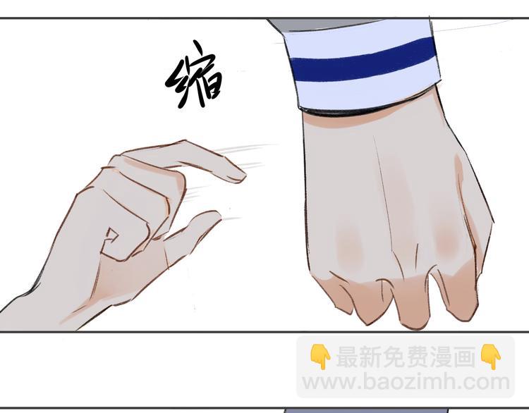 同學關係？ - 第89話  虎父無犬子(1/2) - 5