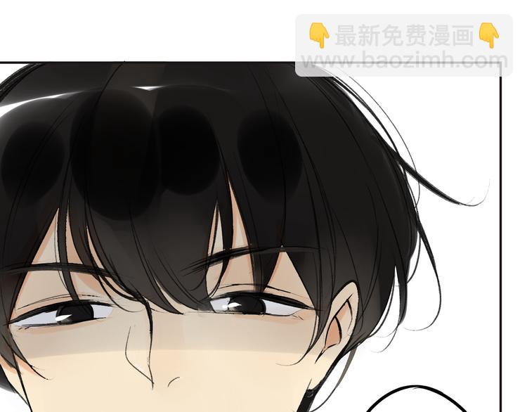 同學關係？ - 第89話  虎父無犬子(1/2) - 4