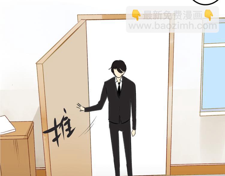 同學關係？ - 第89話  虎父無犬子(1/2) - 1