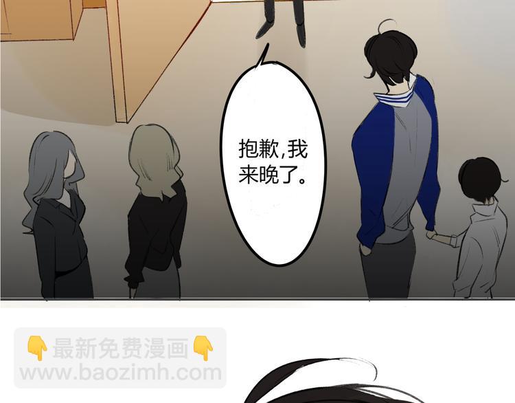 同學關係？ - 第89話  虎父無犬子(1/2) - 2